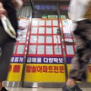 배가부동산중개 이미지