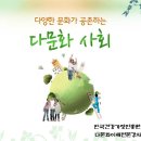 중일고등학교 Daum카페