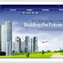 광흥건설(주) 이미지