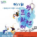 머물다 이미지