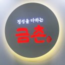 둔산중로-39 이미지