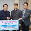 ㈜선영테크 이미지