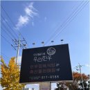 한우9900 - 오산시 대원로15번길 23 | 한우9900