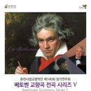 제140회 정기연주회 이미지