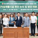 장애인직업재활시설 이미지