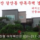 갈산동-4 이미지