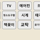 수정환경 이미지