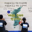 구월사 | [ HWPL 뉴스 ] 탁구공 하나가 만든 평화의 랠리