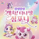 블링 블링 이미지