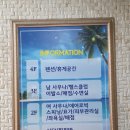 엑스포 해수피아 이미지