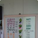 왕장4리 이미지