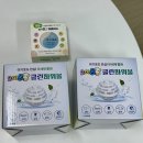 옷사랑세탁 - 서구 천마로201번길 65 | 세제없이 빨래 가능한 무세제 세탁볼 요미몬 클린파워볼 아기옷 아기세탁기 사용후기