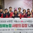 광양원예농업협동조합