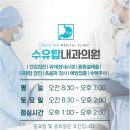 수유탑내과의원 네이버블로그