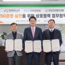 (사)한국근로장애인진흥회 이미지