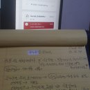 민수유통 | 패스트캠퍼스 환급챌린지 43일차 : 최고민수야 고맙다! 주식 Master Class 강의 후기