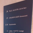 마티에 오시리아 이미지