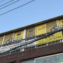 경기도 양평군 양평동초등학교 | 양평동초 영어학원 추천, 학교 멀어도 뮤엠양평점을 다니는 이유