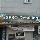 태성세차장 | BMW e60 528se EXPRO 태성스팀세차기