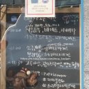 파파블랑쉐