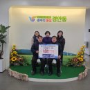 경안시장 이미지