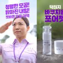 바른케어
