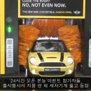 뉴명품카 이미지