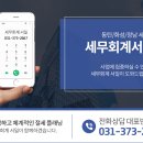 세무회계서일 이미지