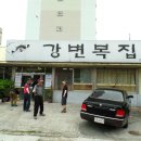 산수정원 이미지