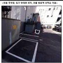 송정동 공영주차장 화장실 이미지