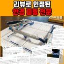 퍼스널옵티컬 이미지