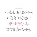 (주)웰뷰텍