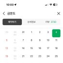 금문도 - 계양구 효서로 268 | 금문도