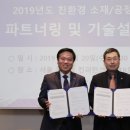 신한기술 이미지