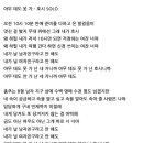 근데 난 극단적인 거 개좋아해서 고르기글 집착 이런 거 쓰면 ㄹㅇ 개씹썅집착 오지게 쓸 건데 호불호 존나 갈리겠다 이미지