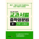 대치북스