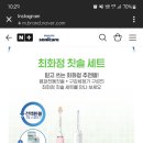 소닉메이트 이미지