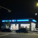 GS25 군포흥안 | GS25 신상 빵 추천 후와후와 황치즈맛 쫀득빵 재고 찾아 먹어본 솔직 후기