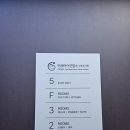 미래아이굿맘스 산후조리원 | 서울 강서 조리원 미래아이 굿맘스 산후조리원 후기