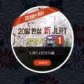 시험장에서 100 통하는 씨리얼 토익 실전 모의고사 STEP 2 이미지