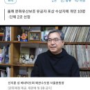 은관문화훈장ㅡ선지훈라파엘신부ㅡ 이미지