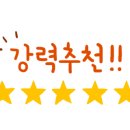 수헐천 이미지