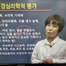 노인심리상담사 1,2급 자격증 통합과정 이미지