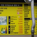 마석한우정육점