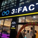 3팩토리안경 이미지