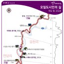 외씨버선길 Daum카페
