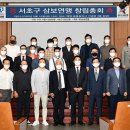 (주)삼보종합관리