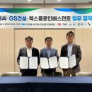 태화충전소 이미지