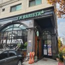 바리스타 | 신동카페거리 아임바리스타 방문 후기 | 브런치 와 주차 정보