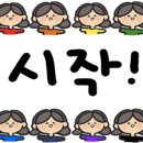 쓰리멍